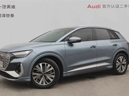 Audi Q4 e-tron 2023