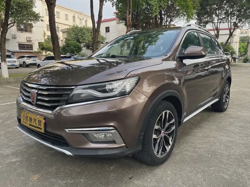Roewe RX5