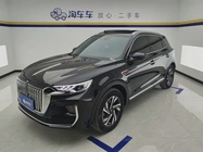 Hongqi HS5 2023