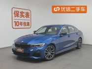 BMW 3 Series 2020