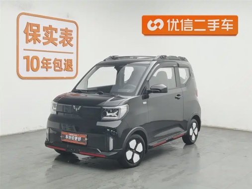 Wuling Mini 2022