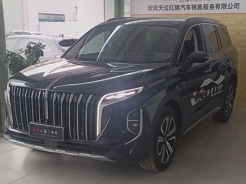 Hongqi HS7 2023