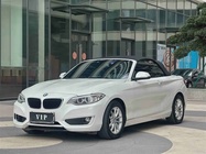 BMW 2 Series 2017