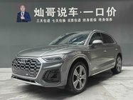 Audi Q5 2022