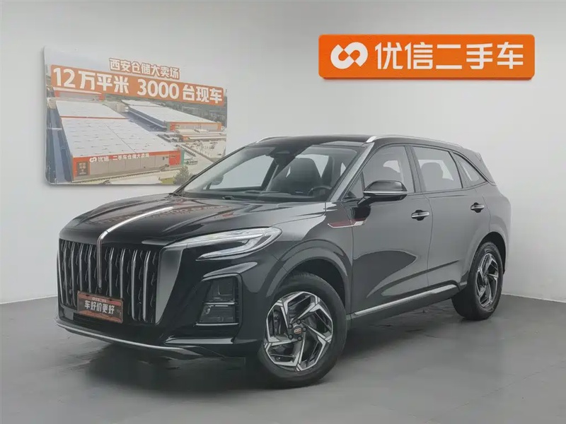 Hongqi HS3