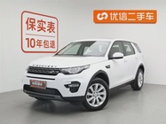 Land Rover Discovery Sport 2017