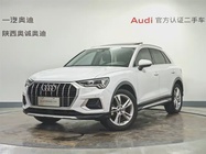 Audi Q3 2020