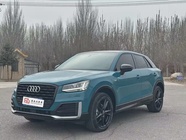 Audi Q2 2021