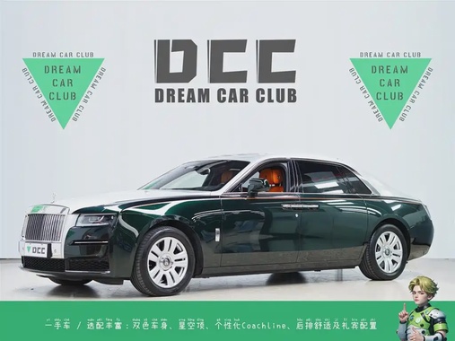 Rolls-Royce Ghost 2022