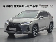 Lexus RX 2021