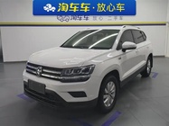 Volkswagen Tharu 2021