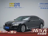 BMW 7 Series 2017