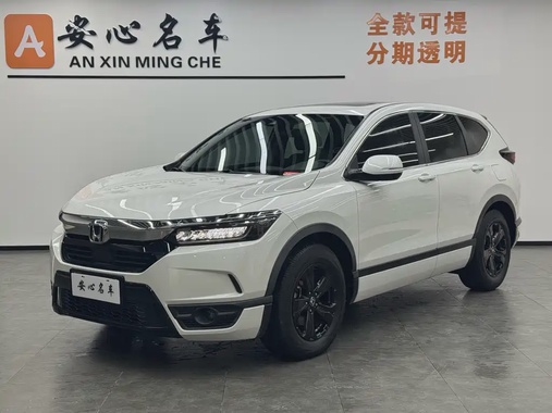 Honda Breeze 2021