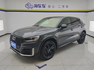 Audi Q2 2020