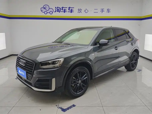 Audi Q2 2020