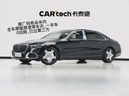 Mercedes-Benz S-Class 2024