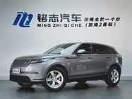 Land Rover Velar 2021