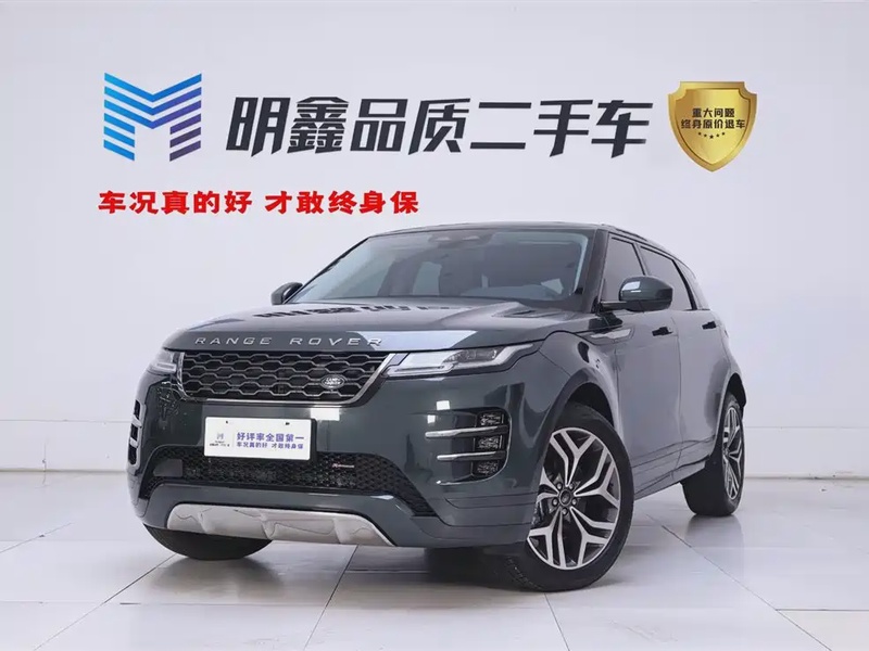 Land Rover Evoque