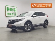 Honda CR-V 2019