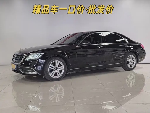 Mercedes-Benz S-Class 2018