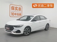 Chevrolet Monza 2020