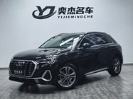 Audi Q3 2021