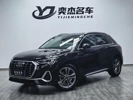 Audi Q3 2021