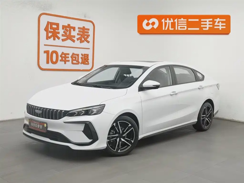 Geely Binrui