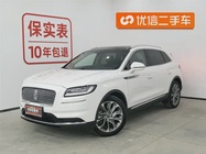 Lincoln Nautilus 2022