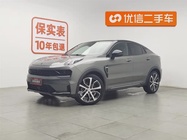Lynk & Co 05 2020