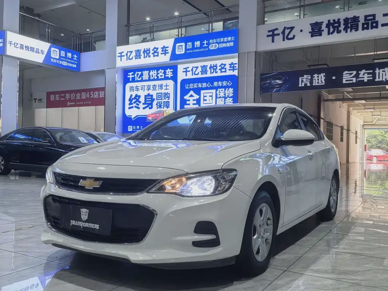 Chevrolet Cavalier