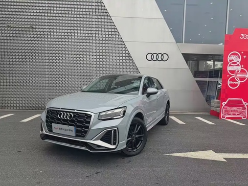 Audi Q2 e-tron 2022