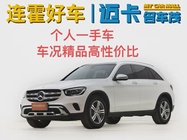 Mercedes-Benz GLC-Class 2020