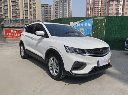 Geely Binyue 2020