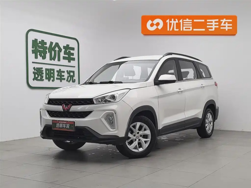 Wuling Hongguang