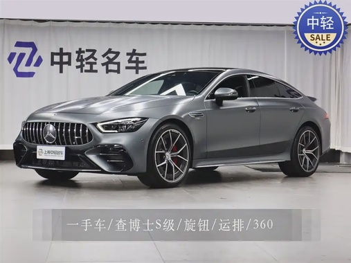 Mercedes-Benz AMG GT 2022