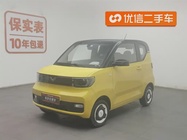 Wuling Mini 2022
