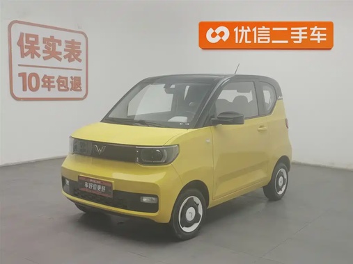 Wuling Mini 2022