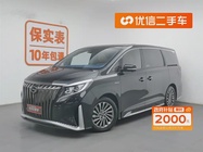 GAC M8 2021