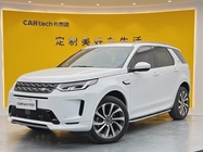 Land Rover Discovery Sport 2022