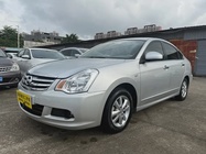 Nissan Sylphy 2019