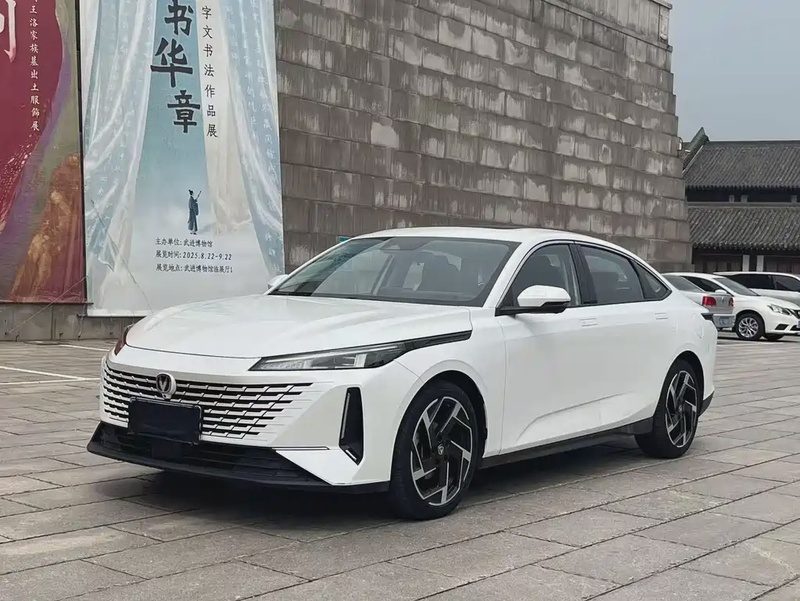 Changan Yida