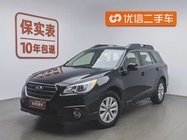 Subaru Outback 2016
