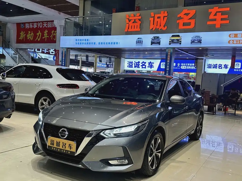 Nissan Sylphy