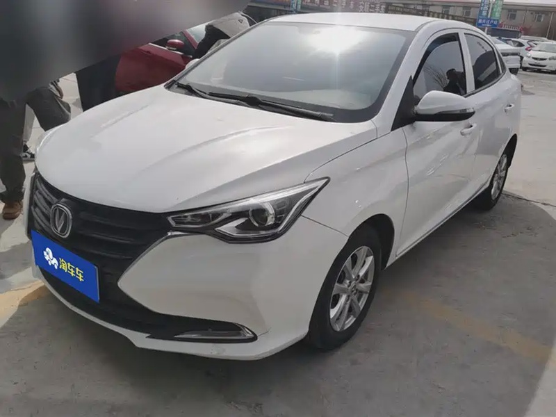 Changan Yuexiang