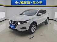 Nissan Qashqai 2023
