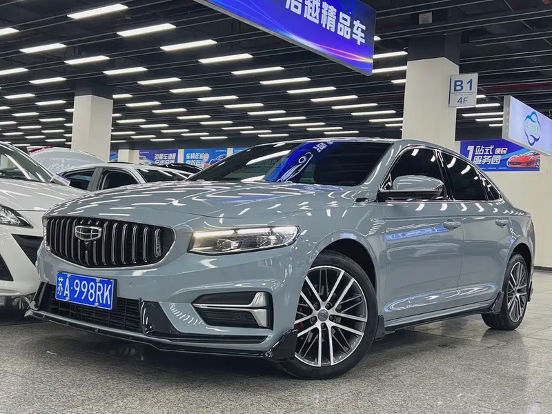 Geely Xingrui