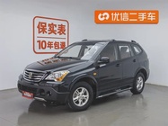 Roewe W5 2014
