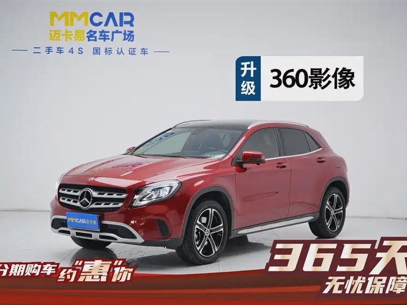 Mercedes-Benz GLA-Class