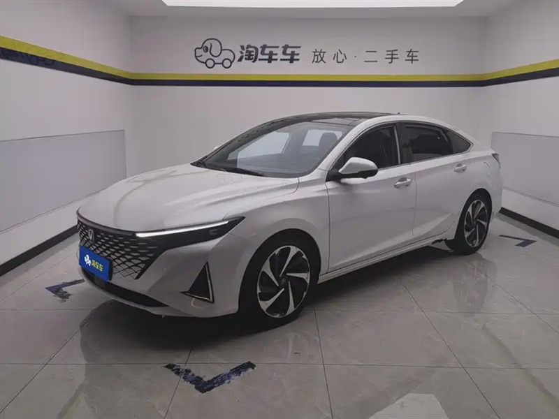 Changan Ruicheng